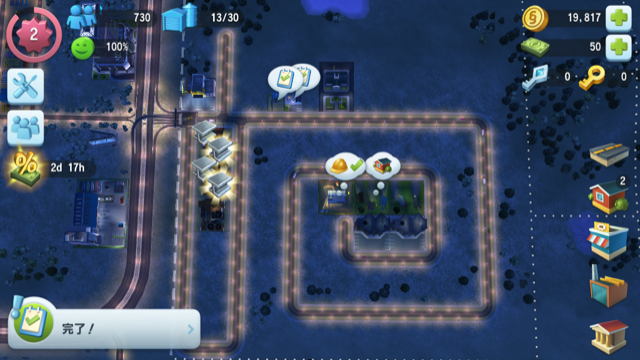 シムシティレベル02