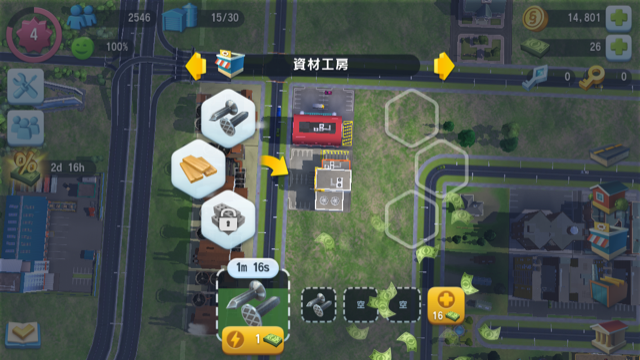 Simcity レベル04でシムキャッシュを使う